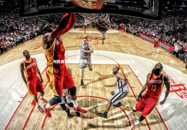 bsport体育：刘凯源赛季首秀建功，比利亚雷亚尔U16A队告捷